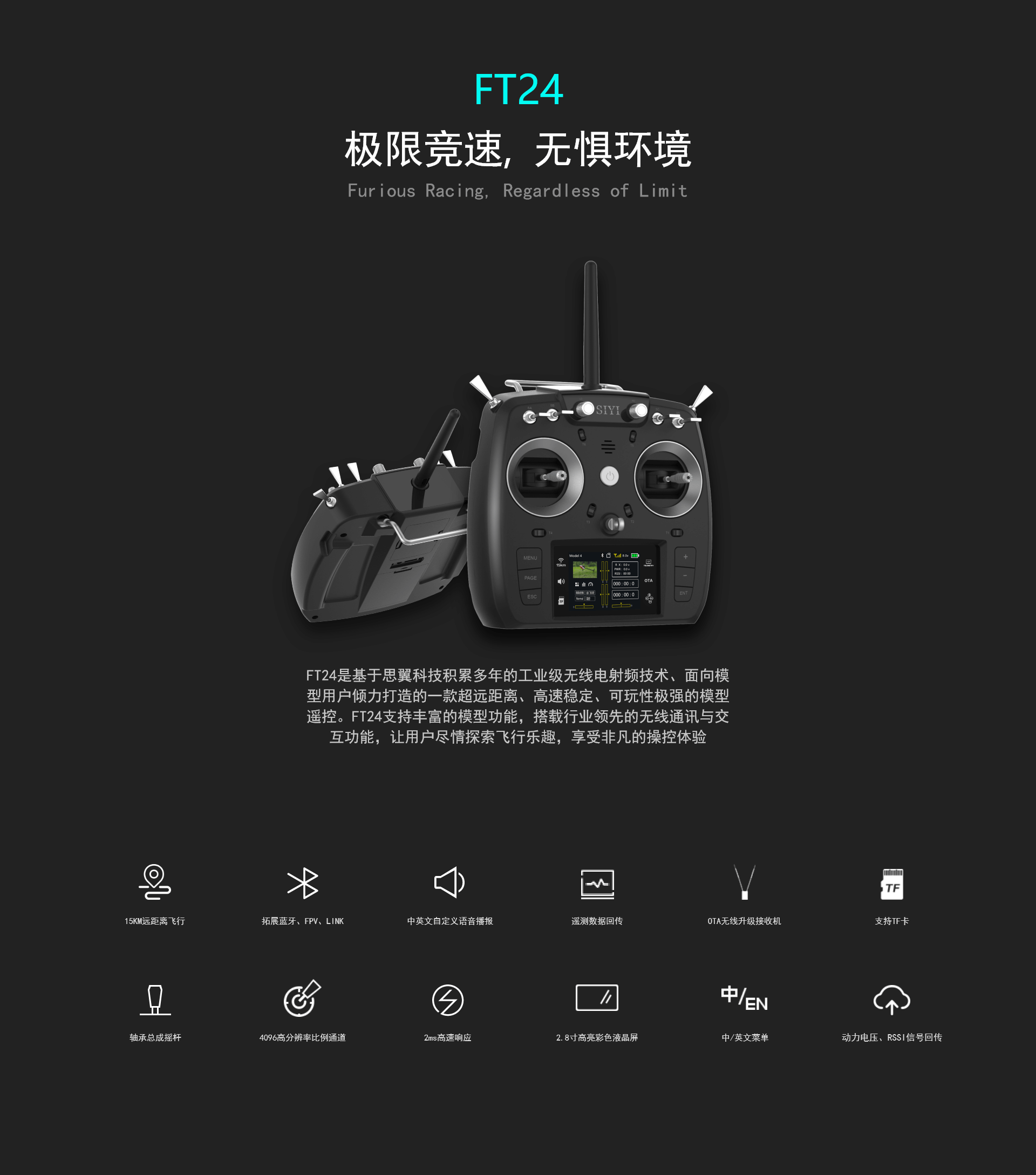 FT24