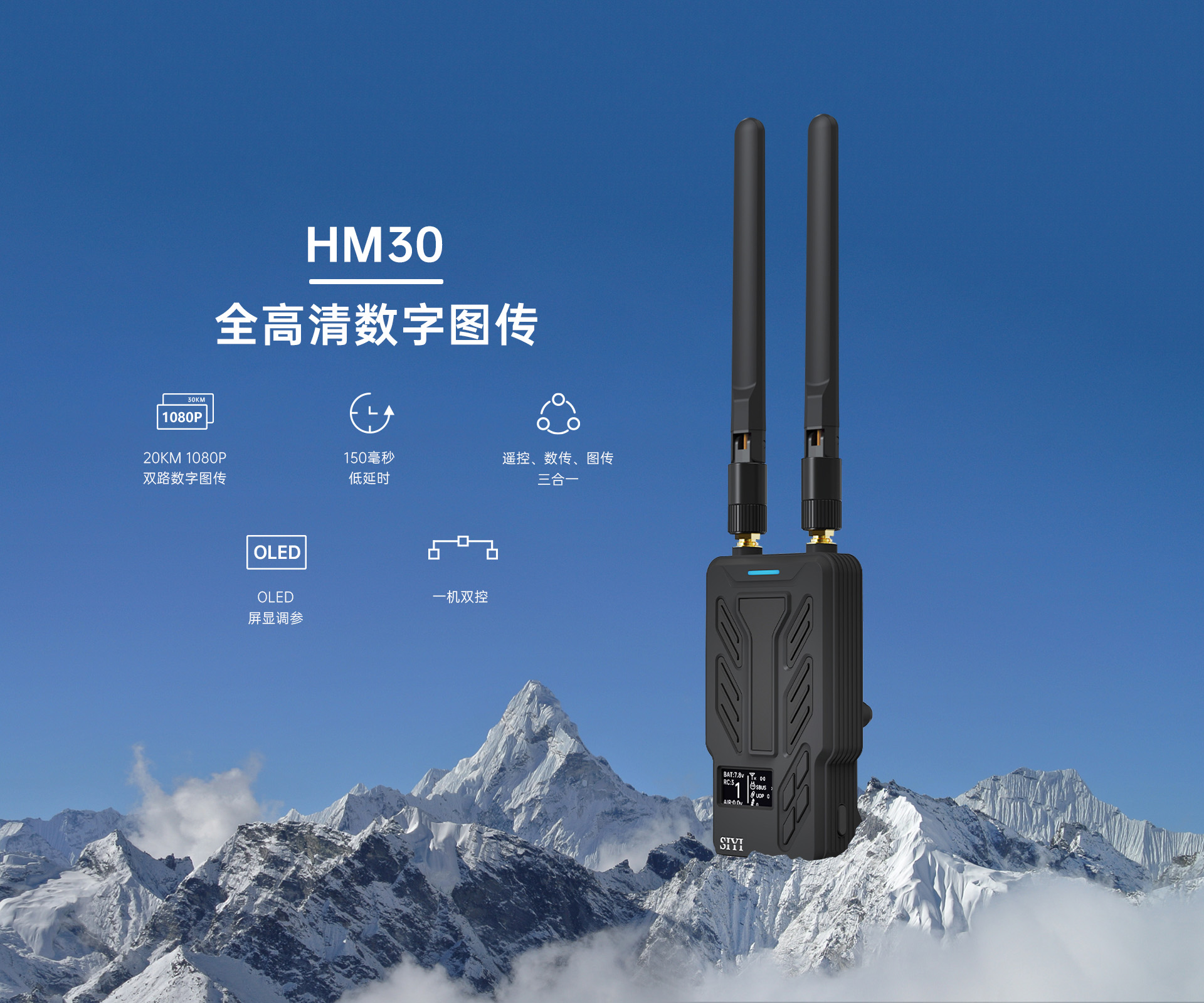 HM30
